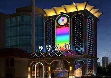 万柏林好玩开放荤素KTV推荐-九号公馆KTV消费价格口碑点评